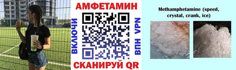 Amphetamine Розовый  продажа наркотиков  Нея 