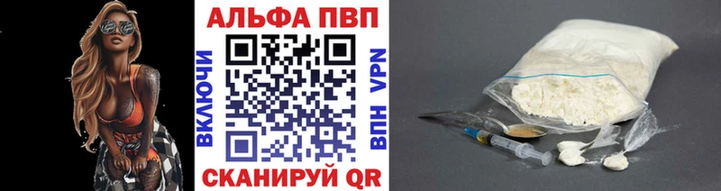 APVP VHQ  OMG ONION  Нея 