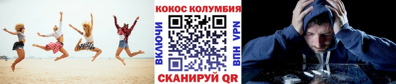 Кокаин Боливия  купить закладку  Нея 