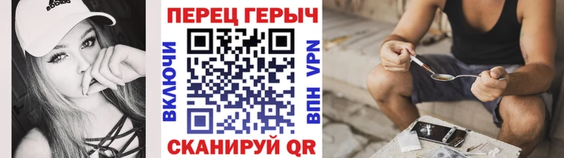 продажа наркотиков  Нея  ГЕРОИН белый 