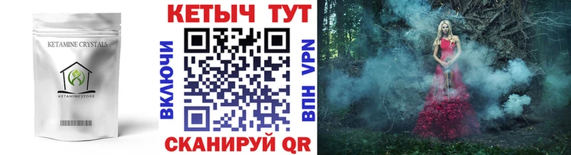 КЕТАМИН VHQ  Нея 