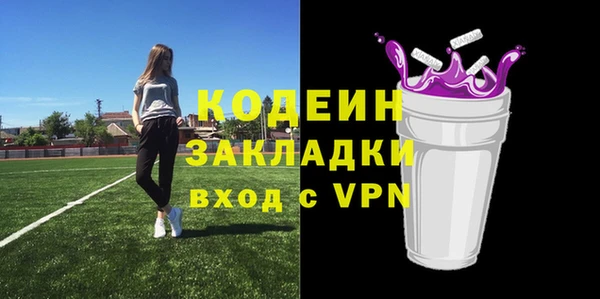 дживик Волоколамск