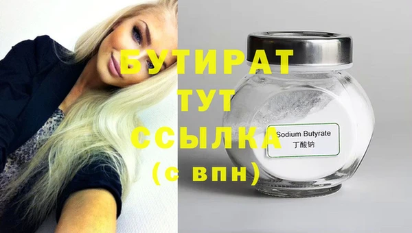 дживик Волоколамск