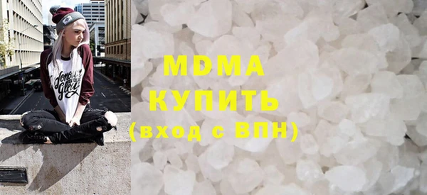 COCAINE Волосово