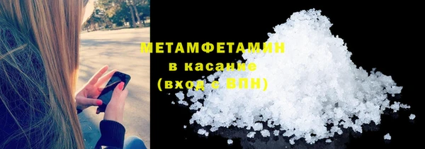 COCAINE Волосово