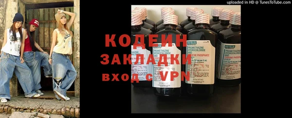 экстази Володарск