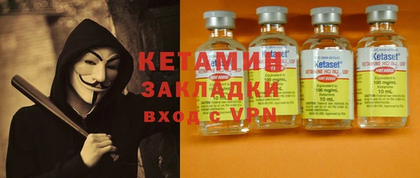 экстази Володарск
