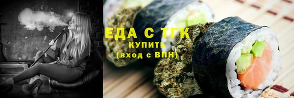 экстази Володарск
