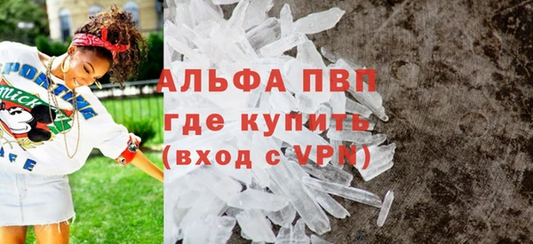 дживик Волоколамск