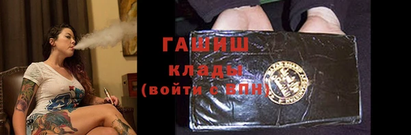 COCAINE Волосово
