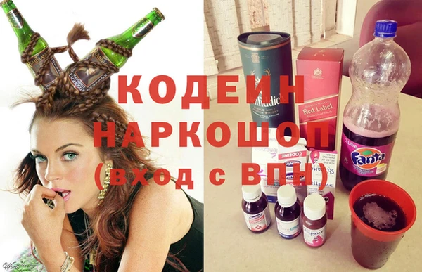 экстази Володарск