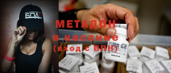 COCAINE Волосово