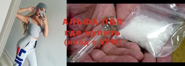 дживик Волоколамск