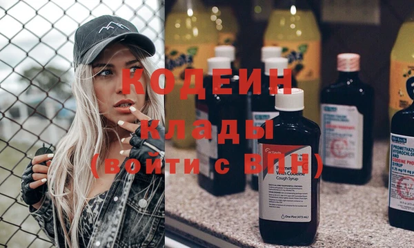 экстази Володарск