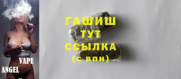 COCAINE Волосово