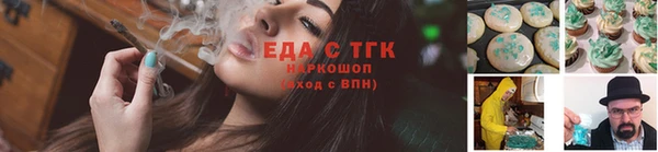 COCAINE Волосово