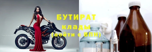 COCAINE Волосово