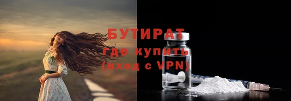COCAINE Волосово