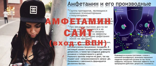 экстази Володарск