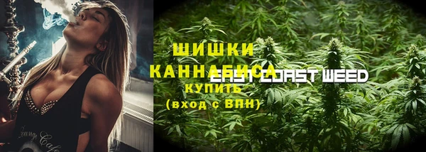 экстази Володарск