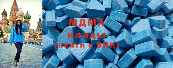 экстази Володарск