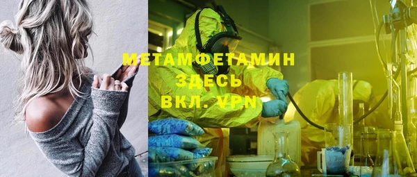 COCAINE Волосово