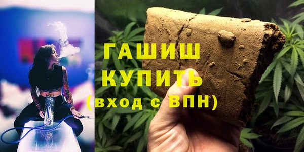 экстази Володарск