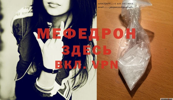 COCAINE Волосово