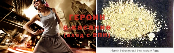 COCAINE Волосово