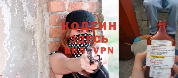 COCAINE Волосово