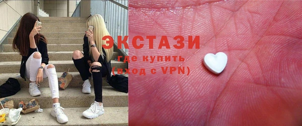 экстази Володарск