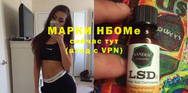 экстази Володарск