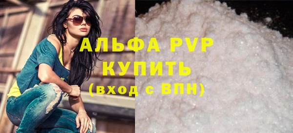 дживик Волоколамск