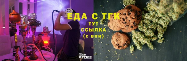 COCAINE Волосово