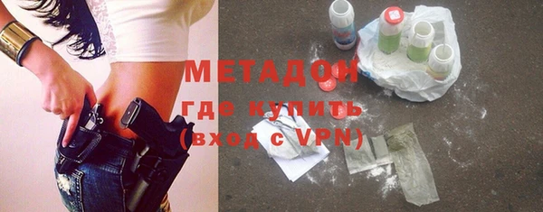 экстази Володарск