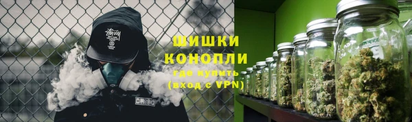 экстази Володарск