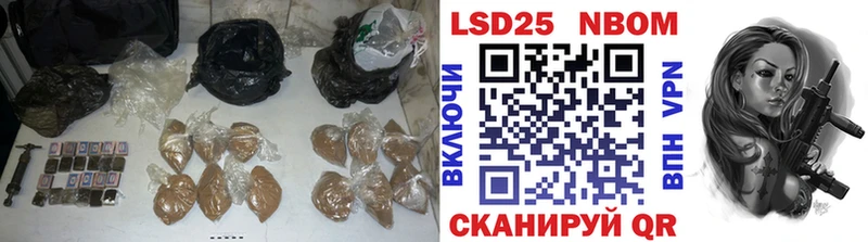 LSD-25 экстази ecstasy  blacksprut ТОР  Нея  закладка 