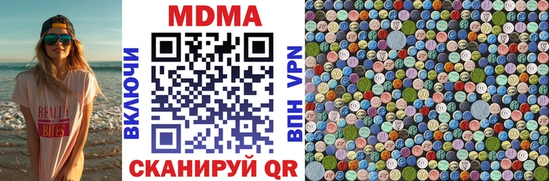 MDMA VHQ  omg ссылка  Нея  хочу  