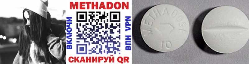 купить наркотики сайты  Нея  Метадон VHQ 