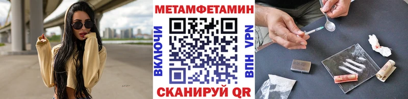 МЕТАМФЕТАМИН винт  Нея 