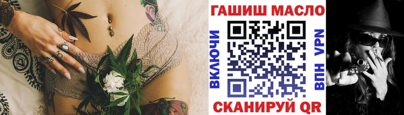 ТГК гашишное масло  Нея 